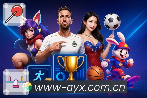 体育平台欢迎图